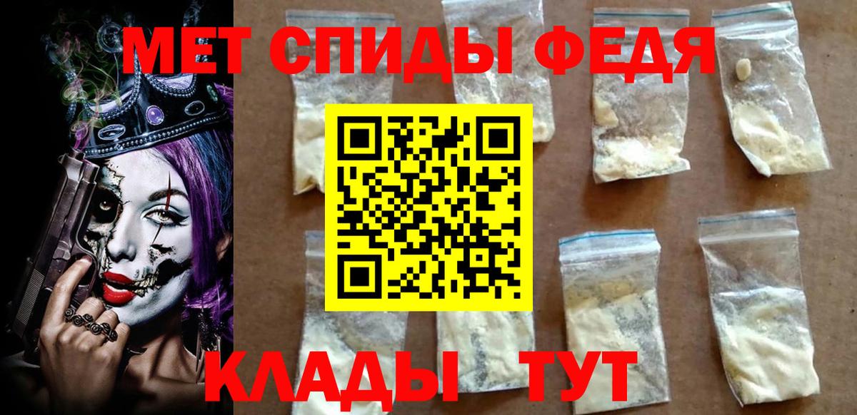 Amphetamine 97%  Вход с VPN  Киреевск 