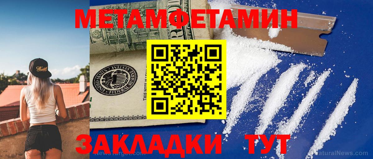 АМФ 98% Киреевск