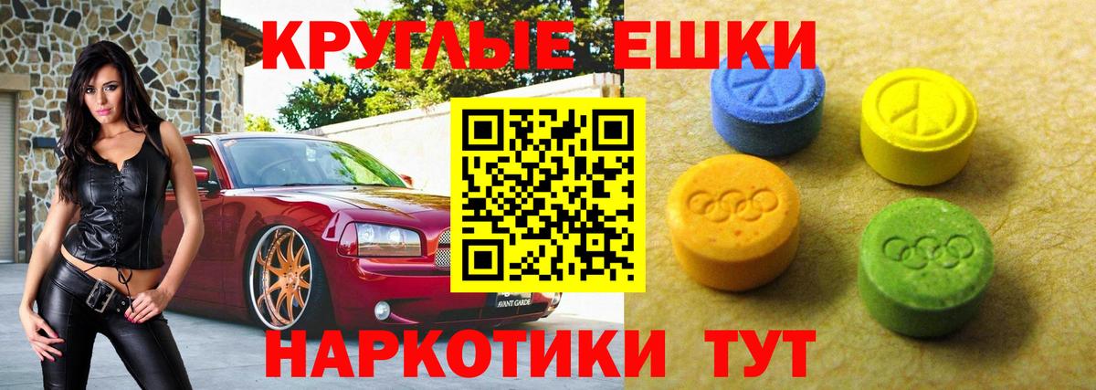 Киреевск  Ecstasy 300 mg  Вход с VPN  OMG как войти  ЭКСТАЗИ таблы 