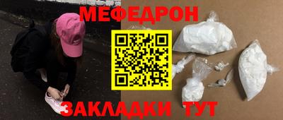 метамфетамин Будённовск