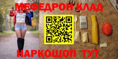 метамфетамин Будённовск