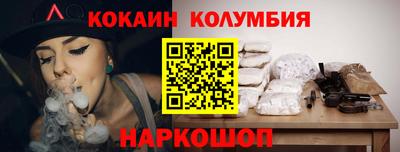 героин Бугуруслан