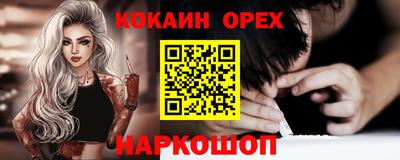 героин Бугуруслан