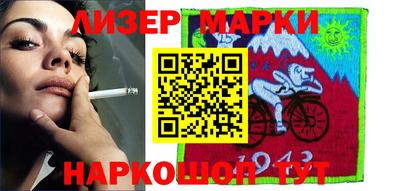 метамфетамин Будённовск