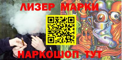 метамфетамин Будённовск