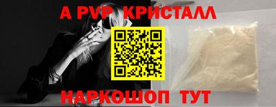 метамфетамин Будённовск