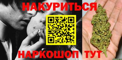 метамфетамин Будённовск