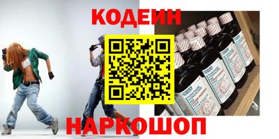 метамфетамин Будённовск