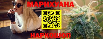 метамфетамин Будённовск