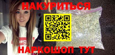 героин Бугуруслан