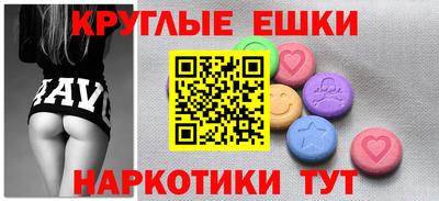 альфа пвп VHQ Бузулук