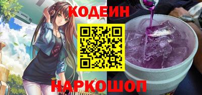 героин Бугуруслан