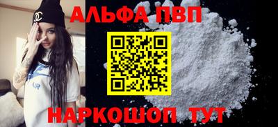 героин Бугуруслан