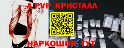 метамфетамин Будённовск