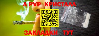 альфа пвп VHQ Бузулук