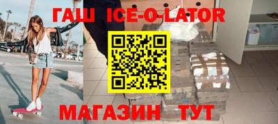 метамфетамин Будённовск
