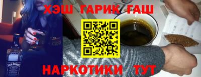 альфа пвп VHQ Бузулук