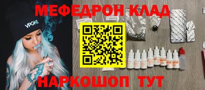 альфа пвп VHQ Бузулук