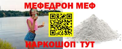 метамфетамин Будённовск