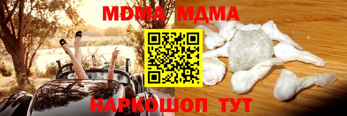 Конопля  Меф МЯУ МЯУ  COCAIN  МЕФ кристаллы  ГАШИШ  Киреевск  Вход с VPN  MDMA 