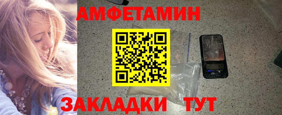Первитин винт  МЕТАМФЕТАМИН  Вход с VPN  Киреевск  Первитин винт 
