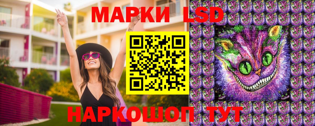 Марки 25I-NBOMe 1,5мг Киреевск