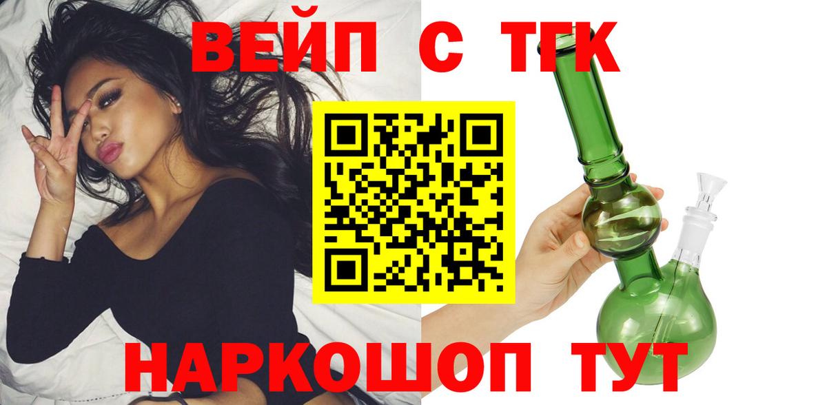 hydra как зайти  Дистиллят ТГК THC oil  Вход с VPN  Киреевск  Дистиллят ТГК THC oil  закладки 