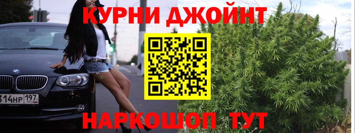 Канабис Amnesia  Марихуана ГИДРОПОН  Киреевск  Вход с VPN 
